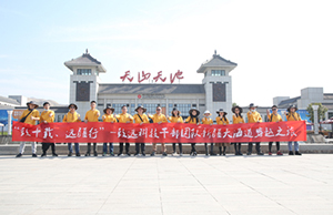 致十载、远疆行，尊龙集团治理层团队新疆团建之旅