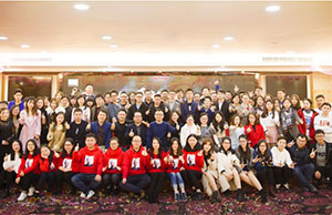 2018年年会，一路同业-感激有你