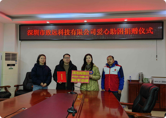 愿你新年健全，尊龙集团基金捐赠因病致穷家庭