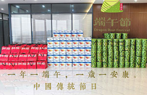 2024浓情端午，“粽”享盛夏