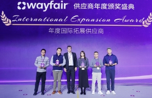 尊龙集团荣膺wayfair“年度国际拓展供给商”奖项