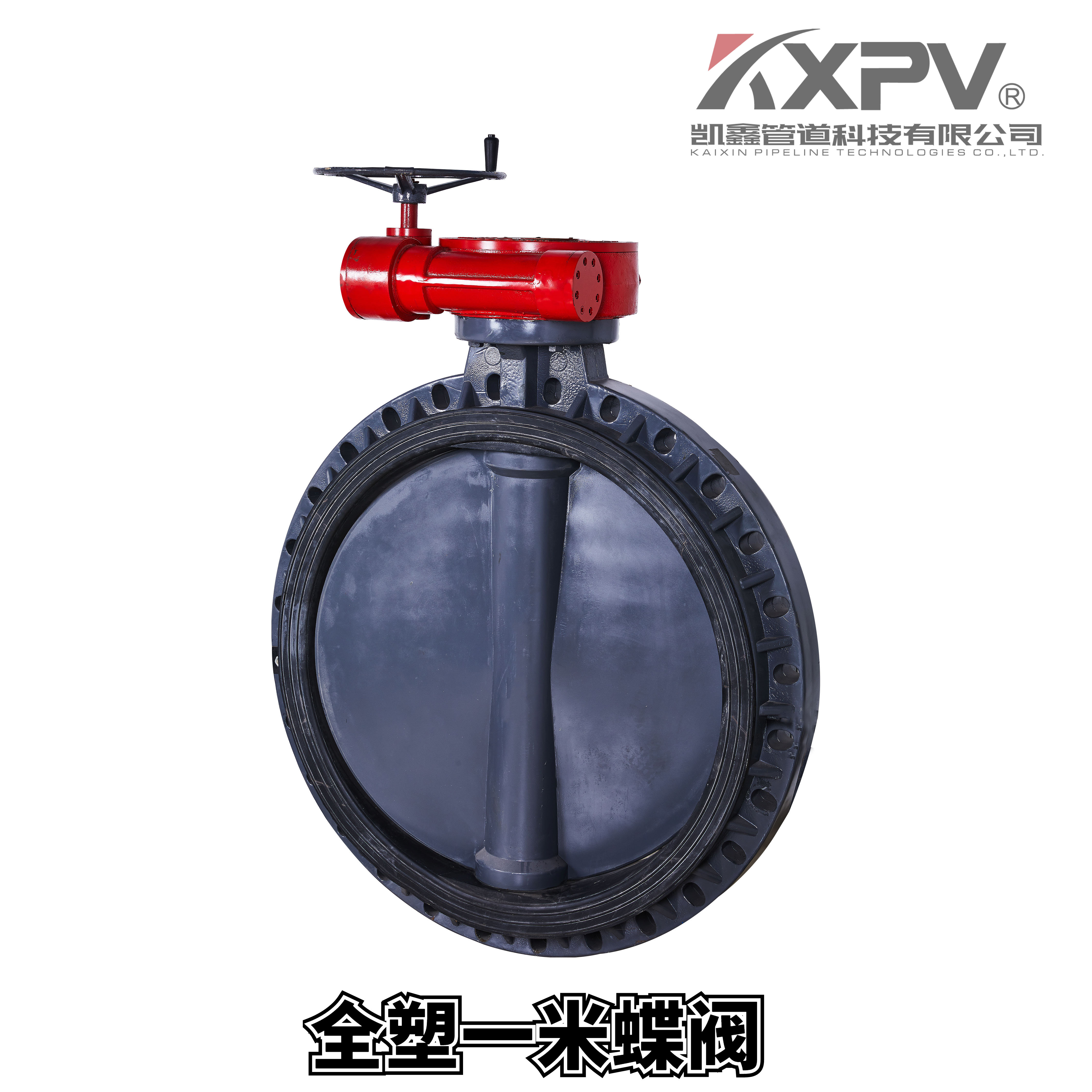 塑料阀门具有优异的耐侵蚀性