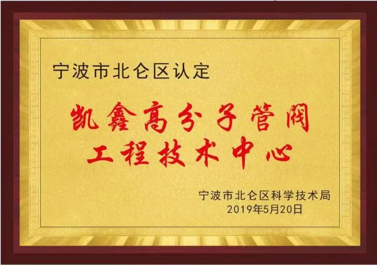 公司声誉】喜报请查收~我司连获两项殊荣