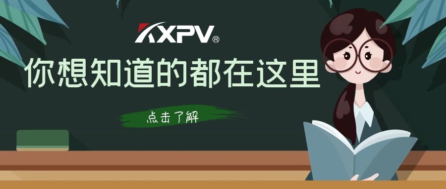 【科普贴】PVC制品的生产工艺讲座