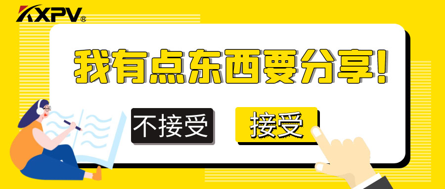 塑料气动球阀价值有哪些？