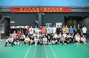 2021年尊龙集团科技第二届乒羽大赛