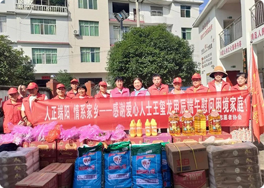 浓情端午  情系家乡，尊龙集团科技捐赠活动