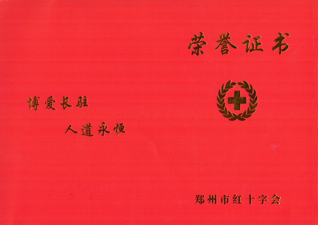 首页- 尊龙集团中国官网入口